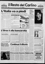 giornale/RAV0037021/1991/n. 260 del 15 ottobre